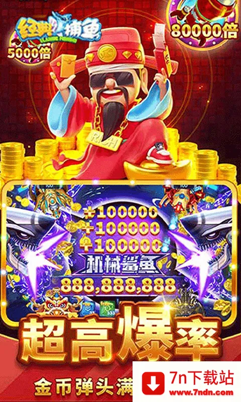 ���䲶�������ֻ���v1 ��׿���ͼ