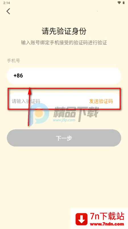 ������2026�ٷ����°汾