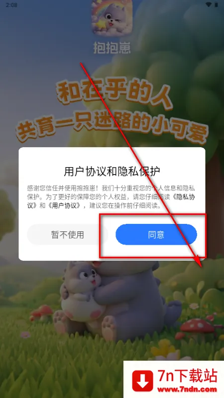 ������2026�ٷ����°汾