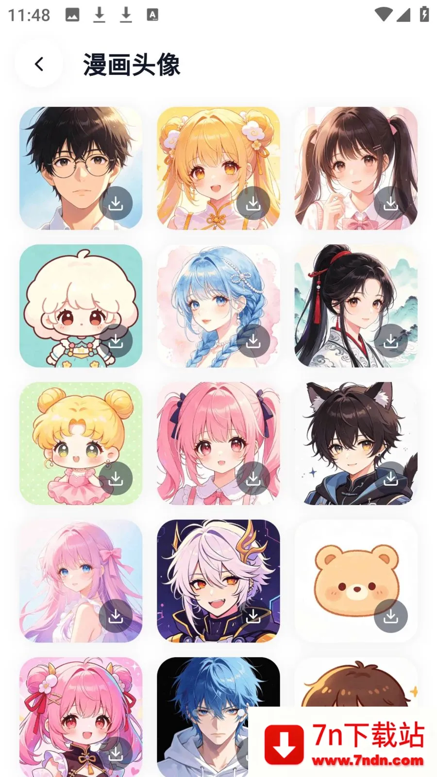 ӣ��������԰(�����Ķ�ƽ̨)v8.4.7 �ٷ������ͼ