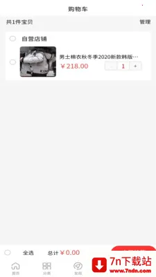 �ݵ���2026���°汾v2.2.5 �ٷ������ͼ