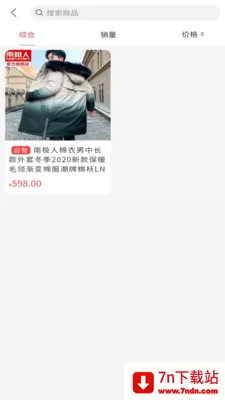 �ݵ���2026���°汾v2.2.5 �ٷ������ͼ