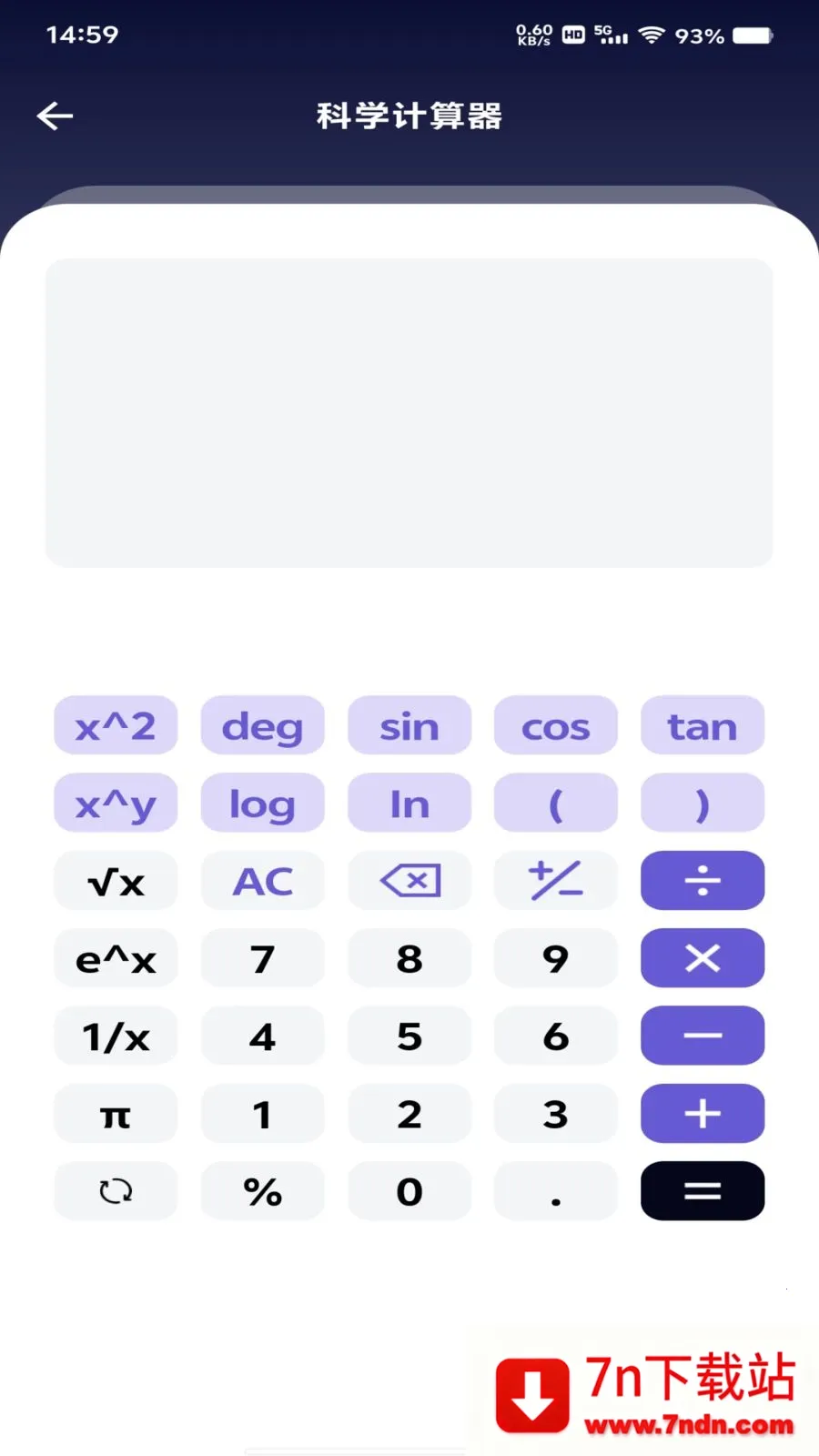 ���ȫ�Ǽ�����(רҵ�ֻ�������)v1.0.0 �ֻ����ͼ