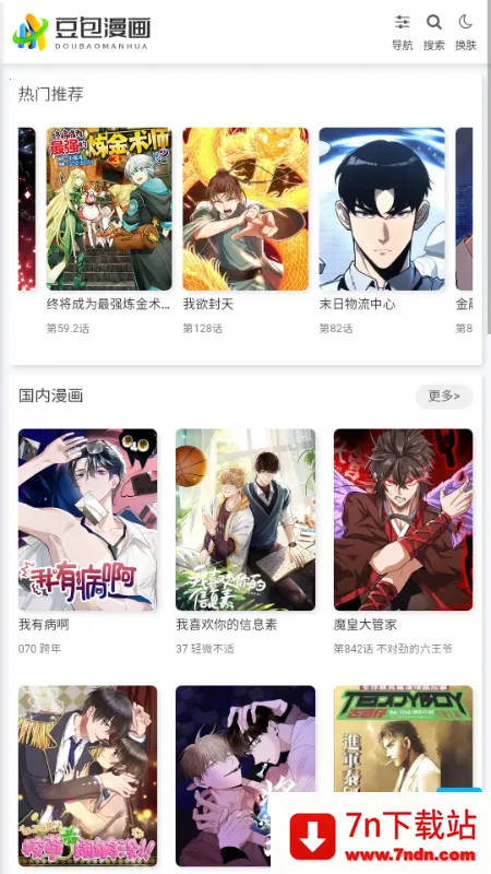 ����������׿���ֻ���v1.0.1 ��Ѱ��ͼ