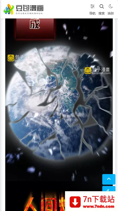 ����������׿���ֻ���v1.0.1 ��Ѱ��ͼ