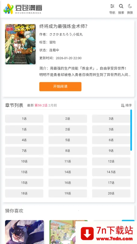 ����������׿���ֻ���v1.0.1 ��Ѱ��ͼ