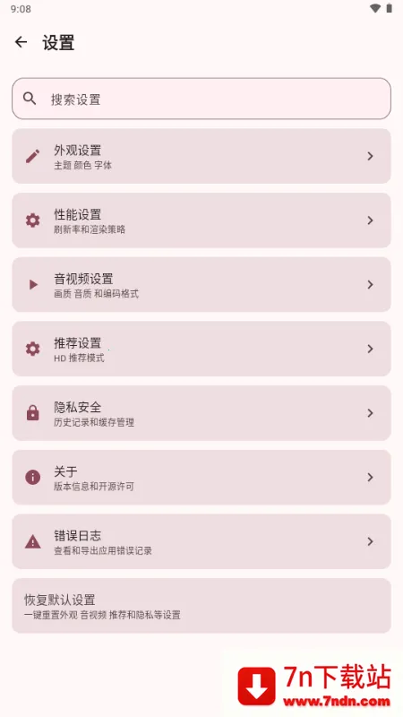 BB�ռ������Bվ(bbspace(Bվ�������ͻ���)v1.4.9 ��׿���ͼ