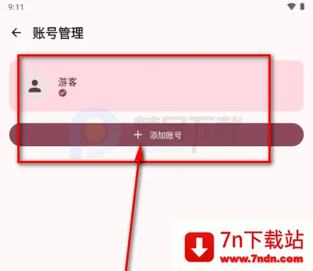 BB空间第三方B站(bbspace) BB空间第三方B站(bbspace)