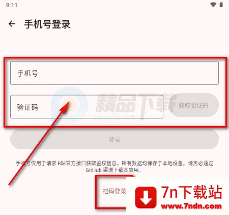 BB空间第三方B站(bbspace) BB空间第三方B站(bbspace)