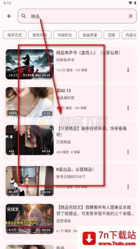 BB空间第三方B站(bbspace) BB空间第三方B站(bbspace)