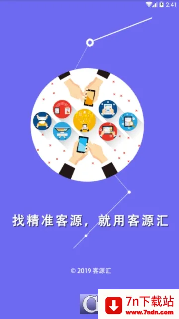 ��Դ��(��ҵ��Դ��������)v3.2.0 �ٷ������ͼ