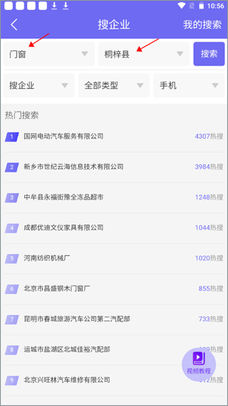 ��Դ��(��ҵ��Դ��������)