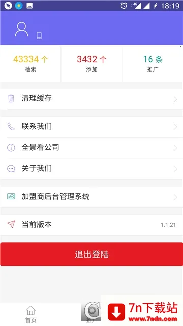 ��Դ��(��ҵ��Դ��������)v3.2.0 �ٷ������ͼ