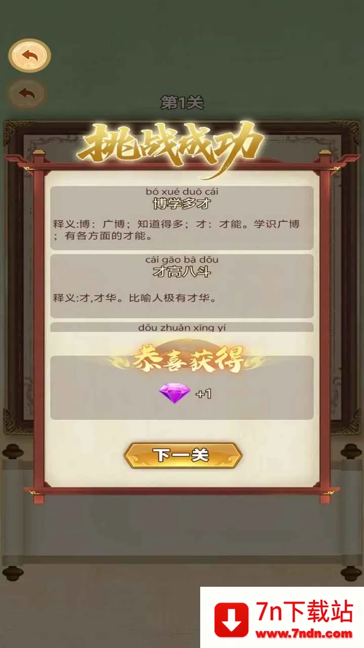 �ֺ���Ѱ����2026���ذ�װv1.0.0 ��Ѱ��ͼ