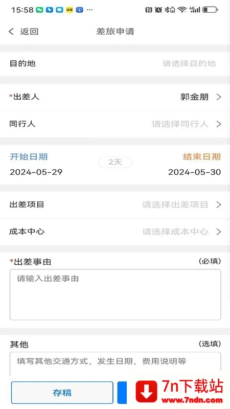 ͬ���ѿ�(���ÿ��Ʒ���)v1.4.7 ��׿���ͼ