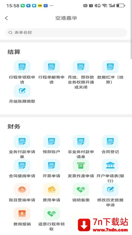 ͬ���ѿ�(���ÿ��Ʒ���)v1.4.7 ��׿���ͼ