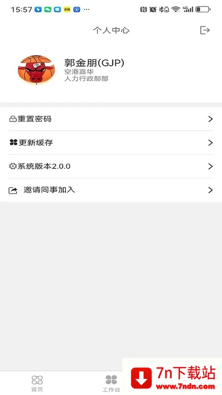 ͬ���ѿ�(���ÿ��Ʒ���)v1.4.7 ��׿���ͼ