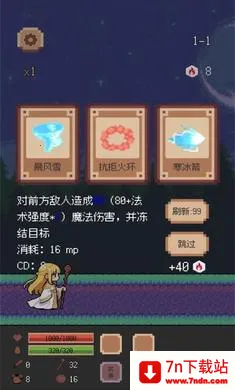 ����ð��:����(����ð����Ϸ)v0.2.0 ��׿���ͼ