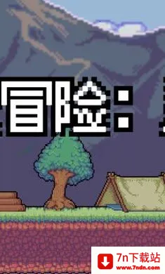 ����ð��:����(����ð����Ϸ)v0.2.0 ��׿���ͼ