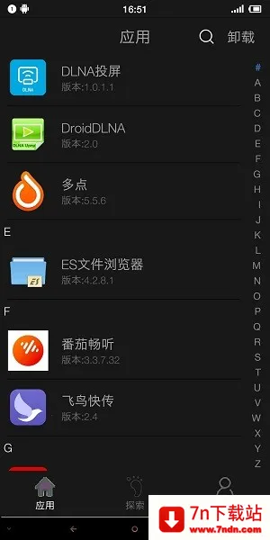 appLauncher(��׿Ӧ��������)v1.5.0 ��׿���ͼ