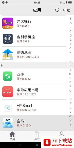 appLauncher(��׿Ӧ��������)v1.5.0 ��׿���ͼ