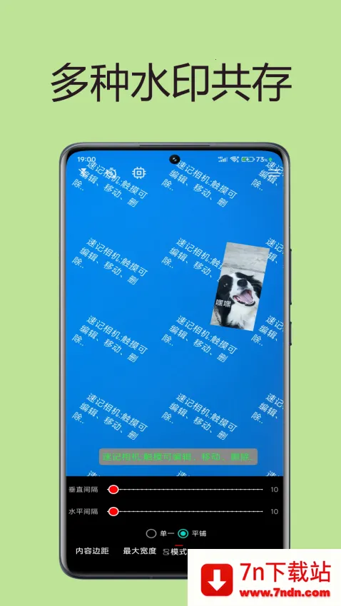 Note Camera(ˮӡ�������)v1.2 ��Ѱ��ͼ