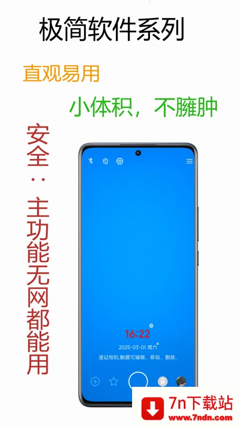 Note Camera(ˮӡ�������)v1.2 ��Ѱ��ͼ