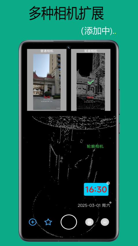 Note Camera(ˮӡ�������)