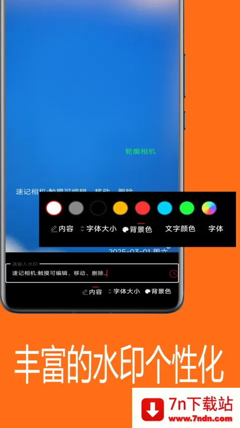 Note Camera(ˮӡ�������)v1.2 ��Ѱ��ͼ
