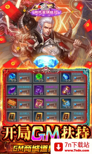 ʥ��2026���ذ�װv1.0.0 �ֻ����ͼ