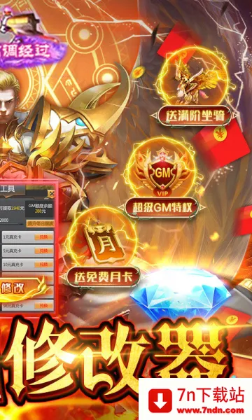 ʥ��2026���ذ�װv1.0.0 �ֻ����ͼ