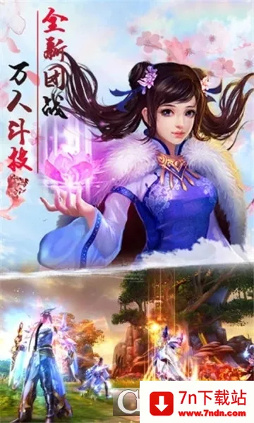 �������������ֻ���v1.0.70.0 �ٷ������ͼ