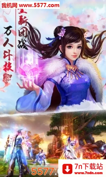 �������������ֻ���v1.0.70.0 �ٷ������ͼ