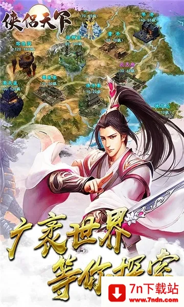 �������������ֻ���v1.0.70.0 �ٷ������ͼ