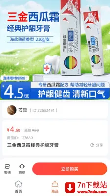 ׿ȼֱ������ƽ̨2026�ٷ����°汾v26.04.17 �ֻ����ͼ