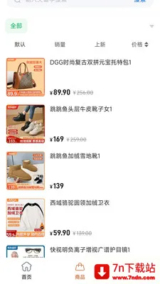 ׿ȼֱ������ƽ̨2026�ٷ����°汾v26.04.17 �ֻ����ͼ