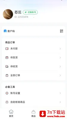 ׿ȼֱ������ƽ̨2026�ٷ����°汾v26.04.17 �ֻ����ͼ