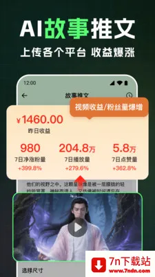 ȫ��AI��Ƶ(AI��Ƶ��������)v1.2.4 ��׿���ͼ