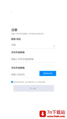 ��������2026���°汾v3.1.1.16 ��Ѱ��ͼ