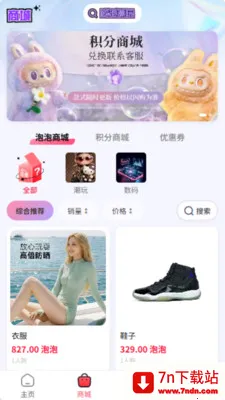 �������2026�ٷ�����v5.1.0 ��Ѱ��ͼ