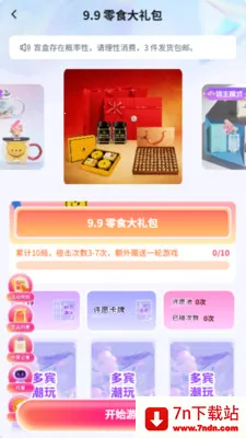 �������2026�ٷ�����v5.1.0 ��Ѱ��ͼ