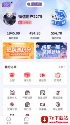 �������2026�ٷ�����v5.1.0 ��Ѱ��ͼ