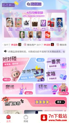 �������2026�ٷ�����v5.1.0 ��Ѱ��ͼ