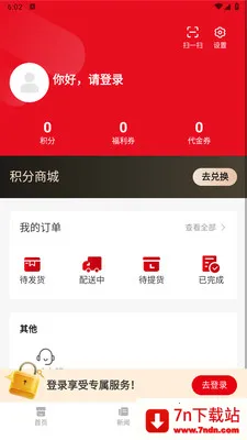 С������(������������)v1.0.0 ��׿���ͼ