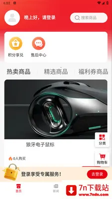 С������(������������)v1.0.0 ��׿���ͼ