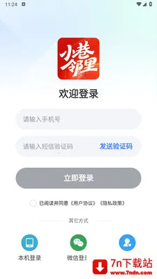 С������(������������)v1.0.0 ��׿���ͼ