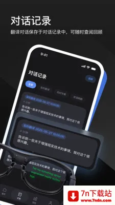 LEION AR�����۾�(����תд�����۾�)v2.2.7 ��Ѱ��ͼ