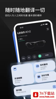 LEION AR�����۾�(����תд�����۾�)v2.2.7 ��Ѱ��ͼ