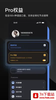 LEION AR�����۾�(����תд�����۾�)v2.2.7 ��Ѱ��ͼ