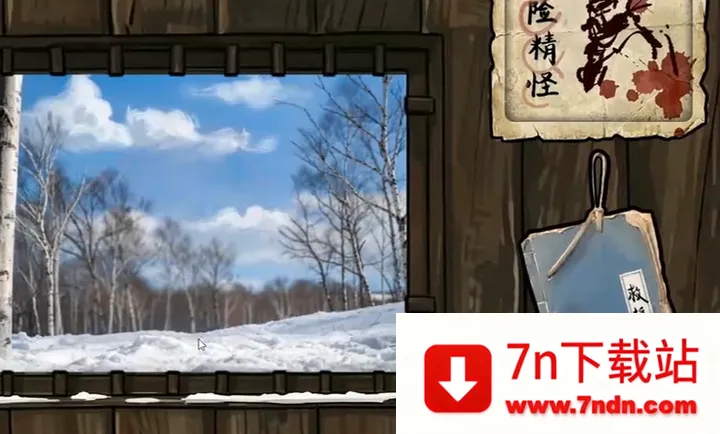 ѩɽ�Ⱥ�PC���԰�(̫��֮��ͬ����Ϸ)v1.0 ��Ѱ��ͼ